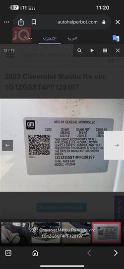 Chevrolet Malibu